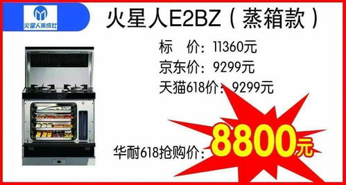 華耐家居高新店618超級品牌家電盛典 一場重新定義價值的購物狂歡